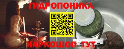 соль курить ск Гусев