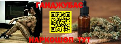 таблы Абакан