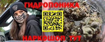 ГАЛЛЮЦИНОГЕННЫЕ ГРИБЫ Азнакаево