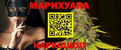 соль курить ск Гусев