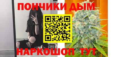 соль курить ск Гусев