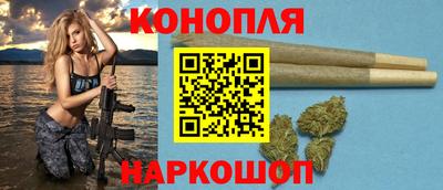 гашиш Абинск