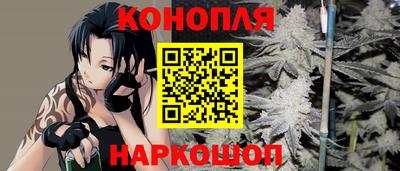 гашишное масло Гусиноозёрск