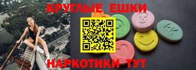 тгк Гусь-Хрустальный