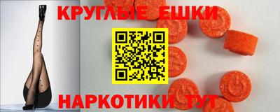 тгк Гусь-Хрустальный
