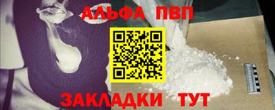 тгк Гусь-Хрустальный