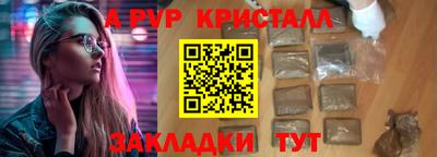 соль курить ск Гусев