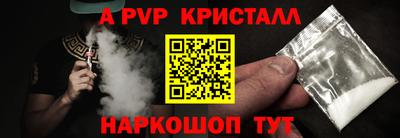 тгк Гусь-Хрустальный