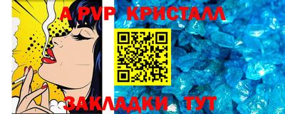 тгк Гусь-Хрустальный
