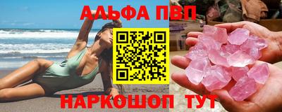 гашиш Абинск