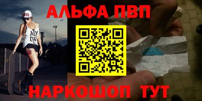 тгк Гусь-Хрустальный