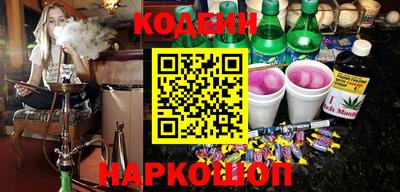 соль курить ск Гусев