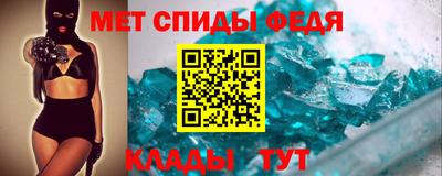 скорость mdpv Абакан