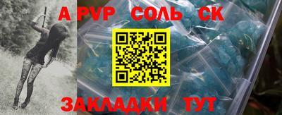 тгк Гусь-Хрустальный