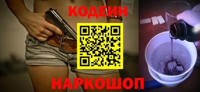 гашишное масло Гусиноозёрск