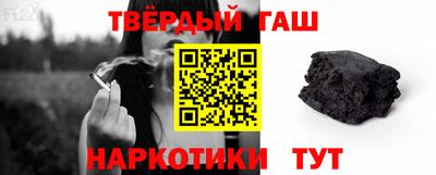 тгк Гусь-Хрустальный