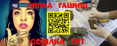 тгк Гусь-Хрустальный