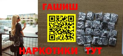 соль курить ск Гусев
