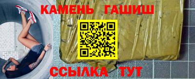 соль курить ск Гусев