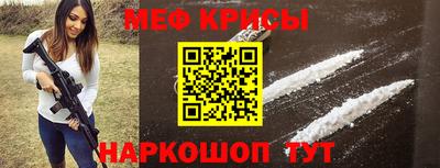 скорость mdpv Абакан