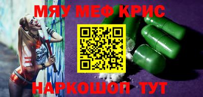 соль курить ск Гусев