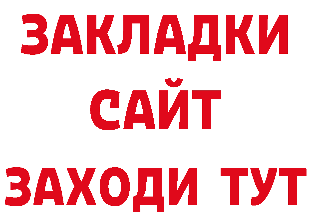 Первитин Декстрометамфетамин 99.9% как зайти сайты даркнета мега Красноармейск