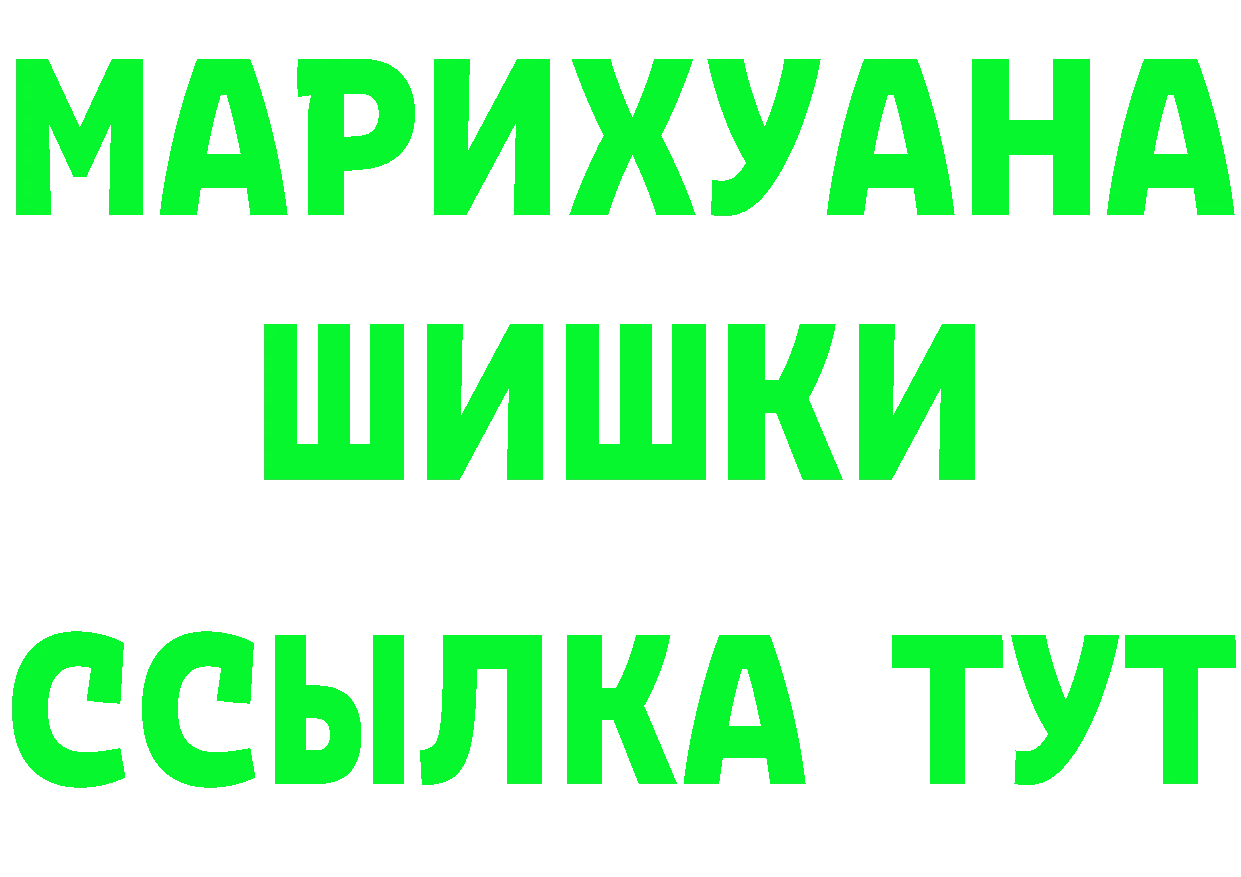 Где найти наркотики? это Telegram Красноармейск