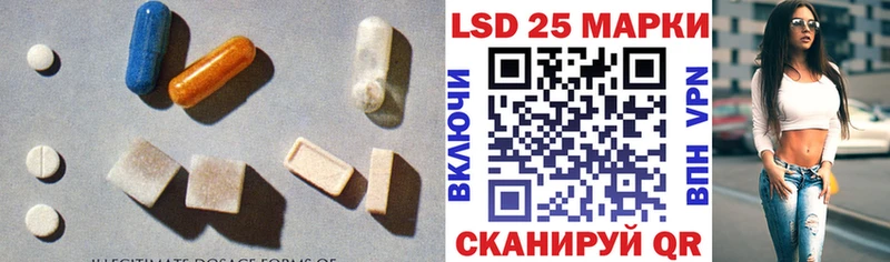Лсд 25 экстази кислота  купить  цена  Красноармейск 