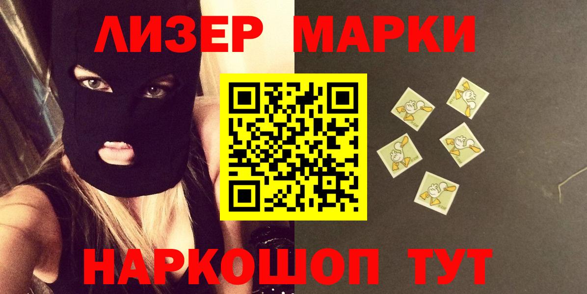 Красноармейск  LSD-25 экстази ecstasy  LSD-25 экстази кислота  Вход с VPN 