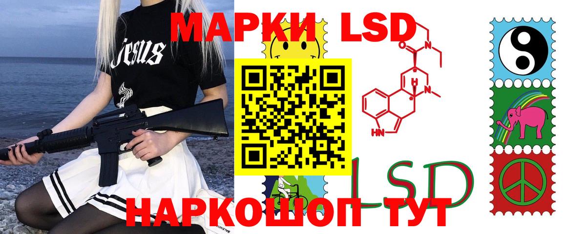 Амфетамин Красноармейск