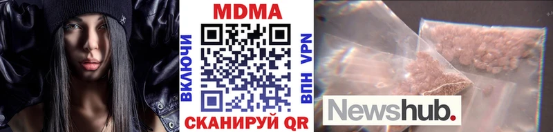 KRAKEN как войти  нарко площадка какой сайт  MDMA crystal  Красноармейск 