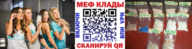 Меф 4 MMC  кракен как войти  Красноармейск 