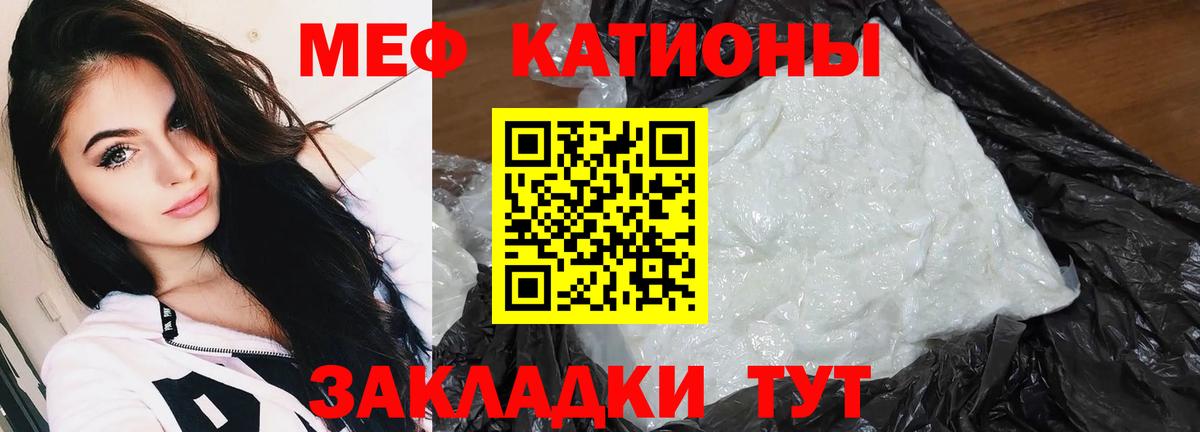 МЕФ Красноармейск
