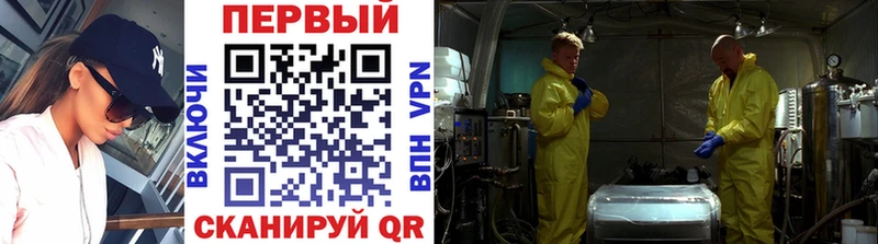 МЕТАМФЕТАМИН кристалл Красноармейск
