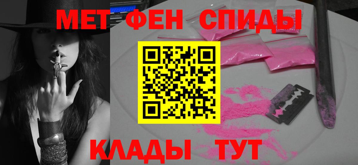 Красноармейск  Метамфетамин кристалл  Вход с VPN  Метамфетамин кристалл 