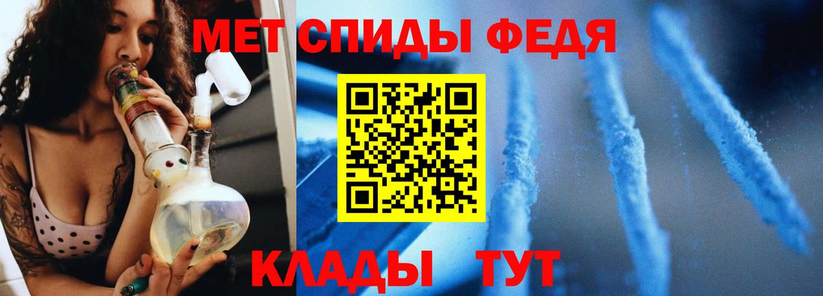 Первитин винт  Красноармейск 