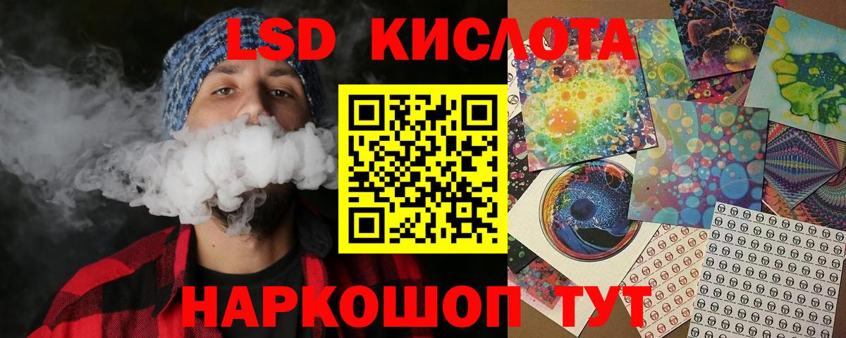 Марки 25I-NBOMe 1,5мг  Марки 25I-NBOMe 1,5мг  Красноармейск  Марки N-bome  Вход с VPN 