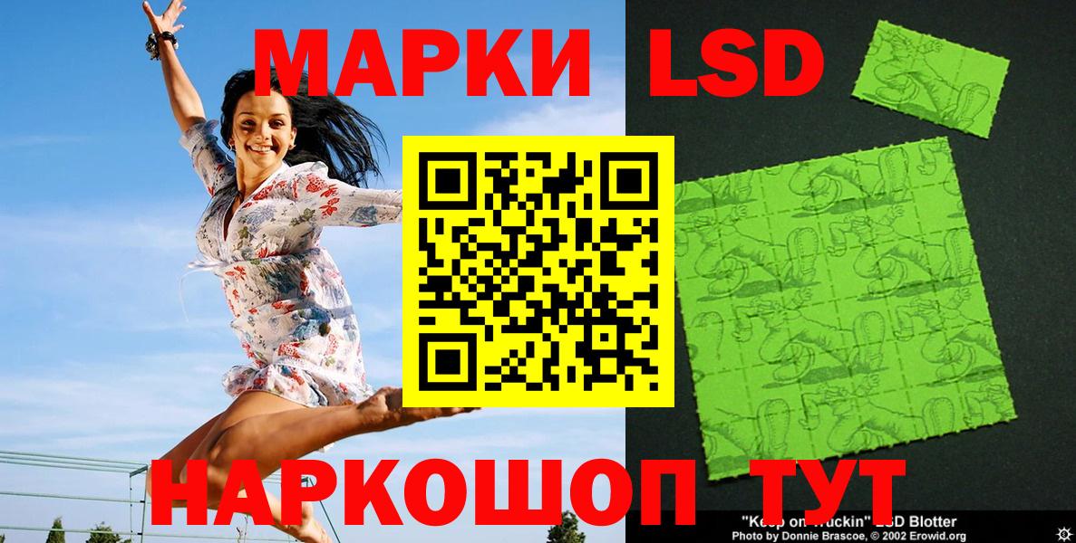 Марки N-bome  цены наркотик  Марки NBOMe 1500мкг  Красноармейск 