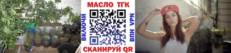 OMG маркетплейс Красноармейск Дистиллят ТГК вейп с тгк