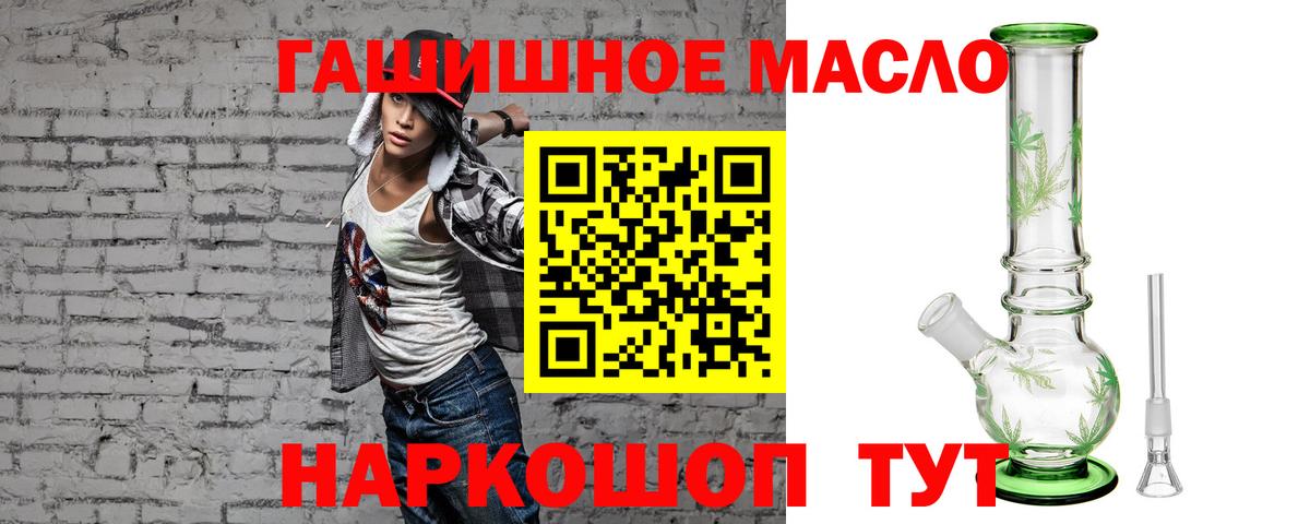 Дистиллят ТГК концентрат Красноармейск