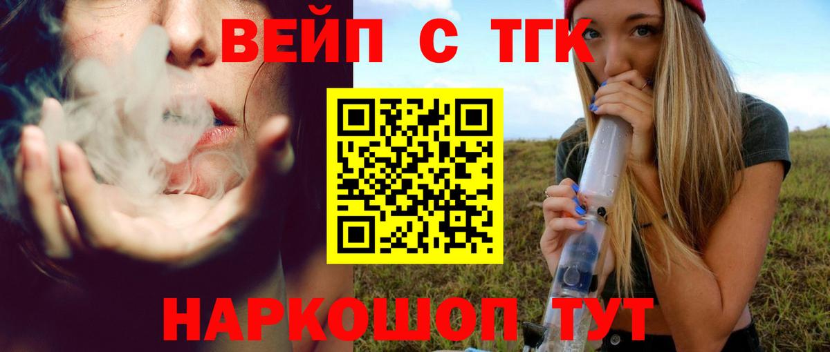 Красноармейск  мега сайт  ТГК гашишное масло  Вход с VPN  ТГК концентрат 