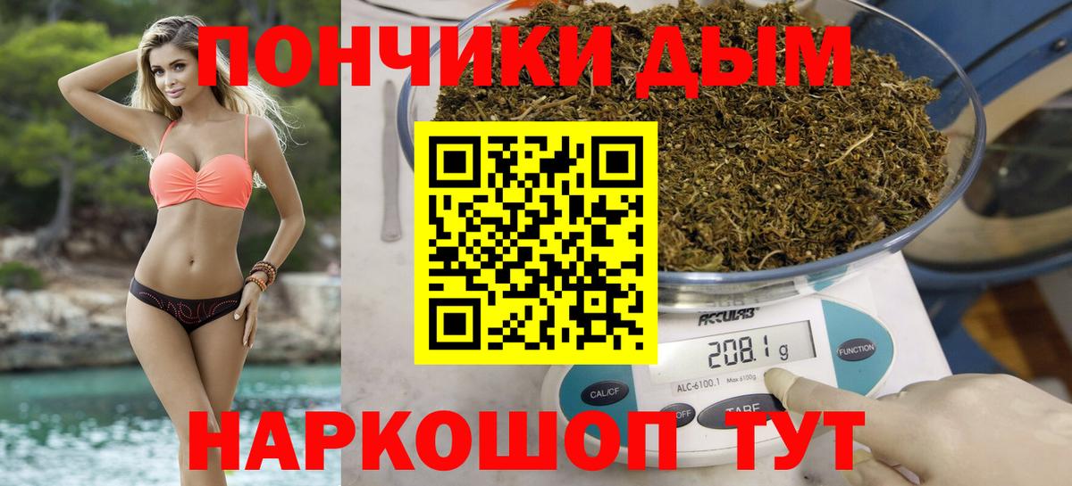 Красноармейск  Каннабис Amnesia  Бошки Шишки AK-47  Вход с VPN 