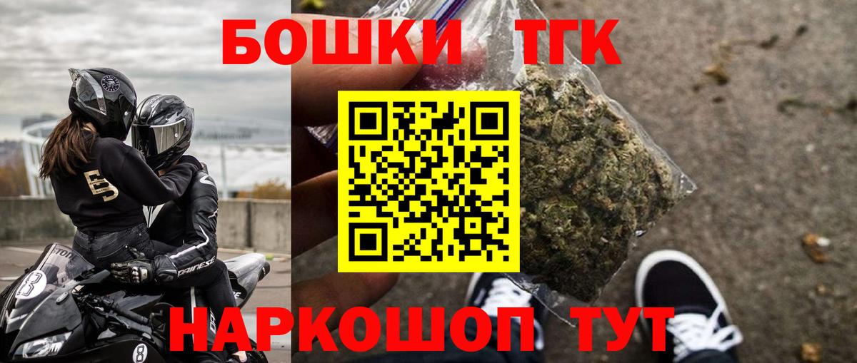 Шишки марихуана OG Kush Красноармейск